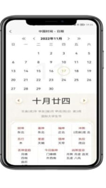 万和文化iphone版 V1.0.2