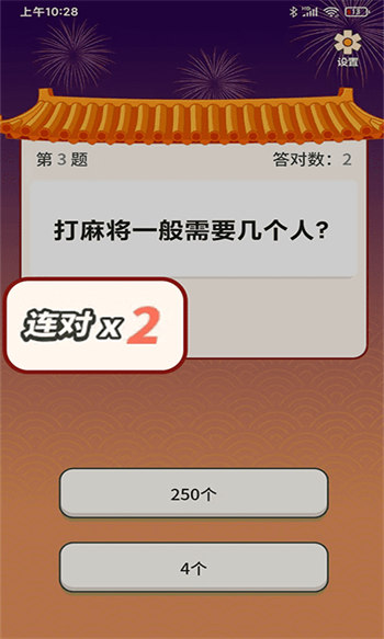 秀才题库iphone版 V5.2.1