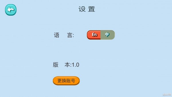 学上瘾iphone版 V1.1.1