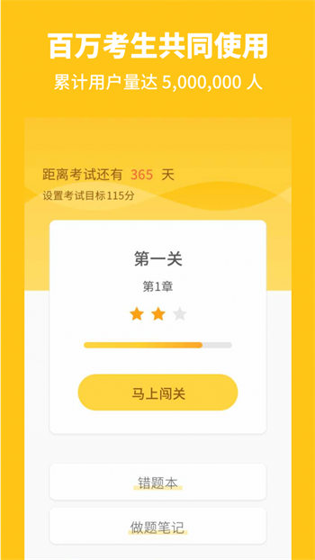 高中生物iphone版 V1.9.2