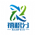 禧积分安卓版 V1.2.7