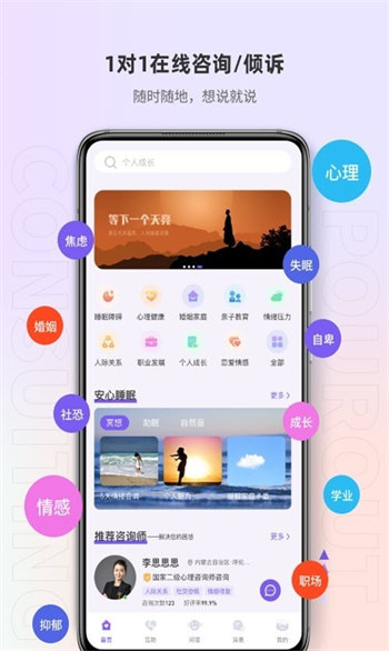 岸涌安卓版 V1.6.2