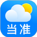 当准天气安卓版 V1.2.4