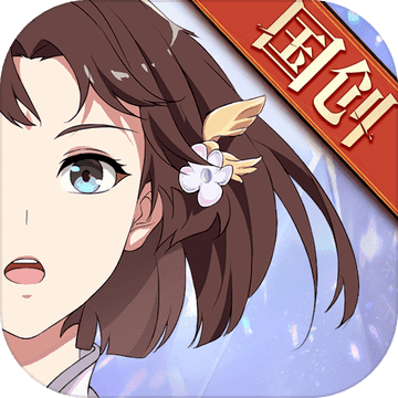 三国志幻想大陆iphone官方版 V4.2.9