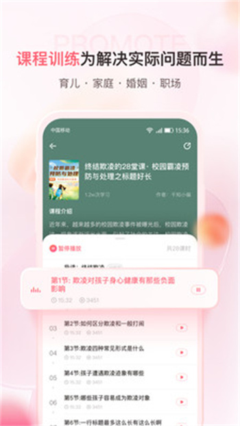 千知百汇iphone版 V1.2.7