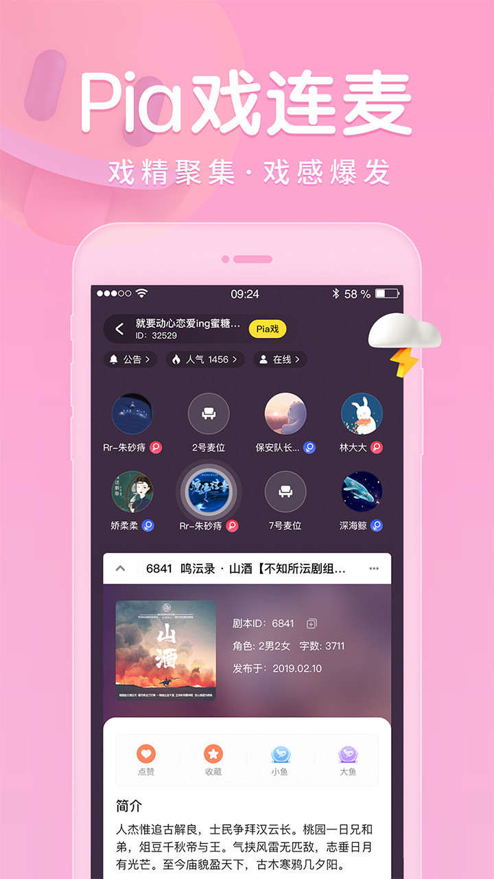 戏鲸安卓版 V1.3.2