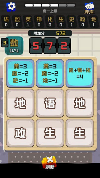卷王之王安卓版 V2.5.1