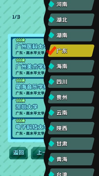 卷王之王安卓版 V2.5.1