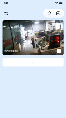 wecam365安卓版 V4.2.8