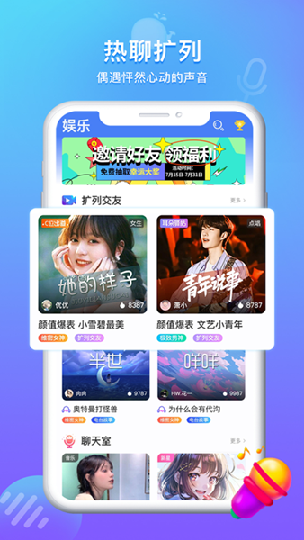 方岛安卓版 V1.3.2