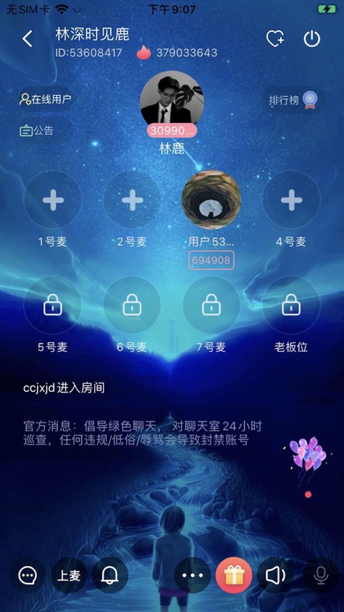 派派星球iphone破解版 V4.5.7