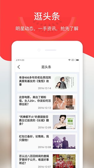 西瓜籽iphone版 V2.0.6