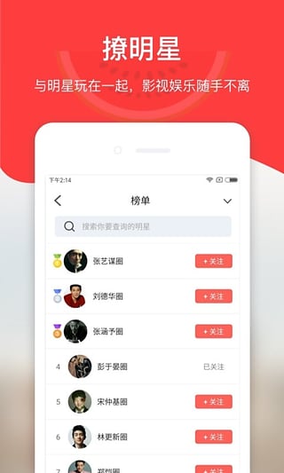 西瓜籽iphone版 V2.0.6