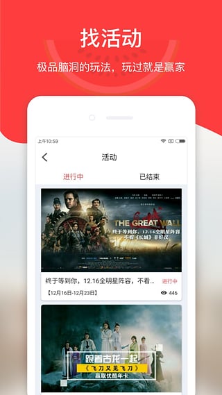 西瓜籽iphone版 V2.0.6