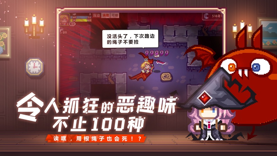 伊洛纳安卓版 V4.3.8
