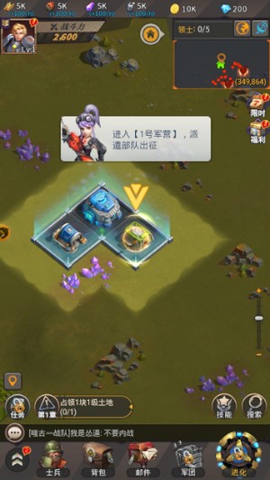 明日秩序安卓版 V1.0