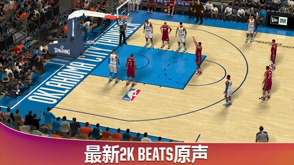 nba2k20安卓官方版 V1.2.8