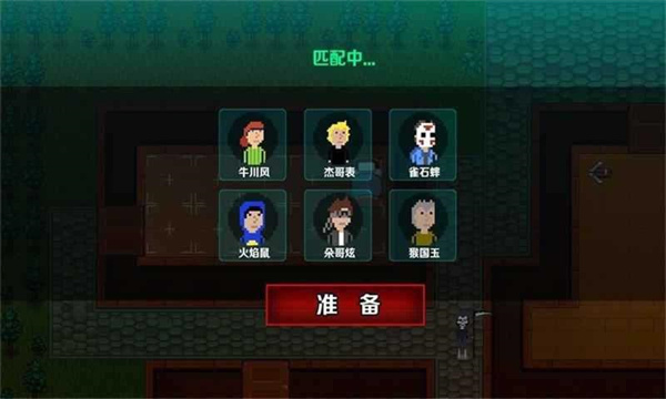 堡垒派对之夜安卓版 V1.5.9