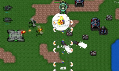 铁锈战争虫族崛起安卓版 V1.6.5