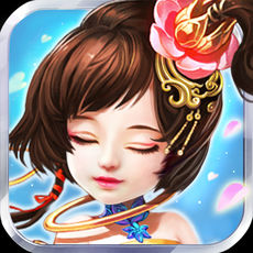 暗影诛仙ol iphone版 V2.0