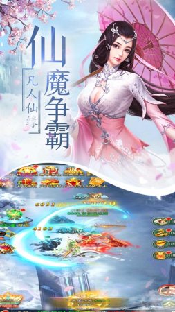 梦幻少年记安卓版 V1.7.5