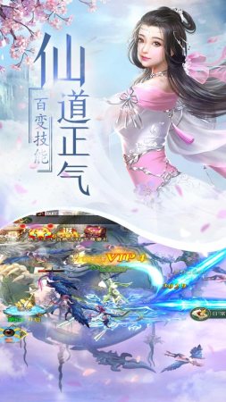 梦幻少年记安卓版 V1.7.5