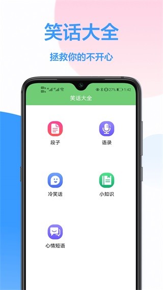 海信遥控器安卓版 V2.0.1