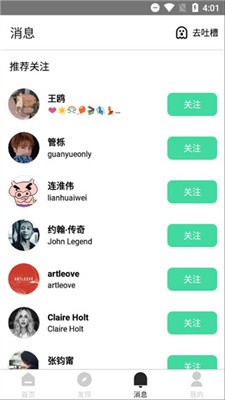 insplus安卓版 V1.6.2