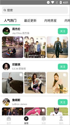 insplus安卓版 V1.6.2