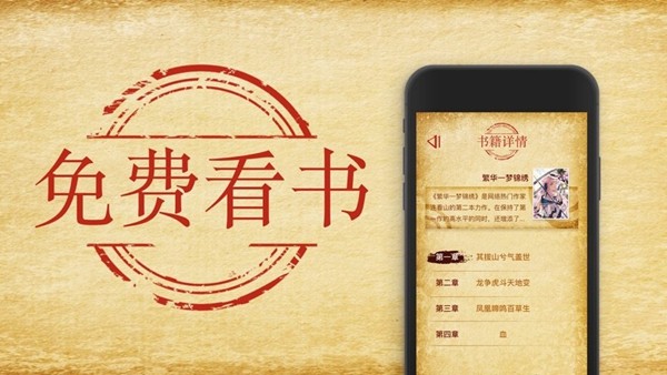 花猫小说安卓版 V1.7.5