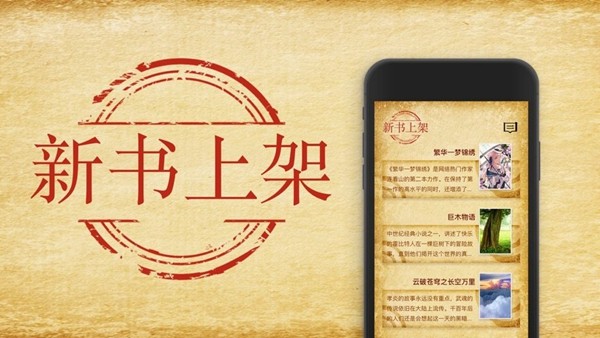 花猫小说安卓版 V1.7.5