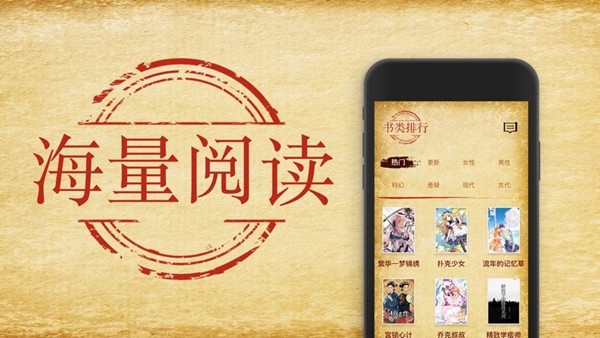 花猫小说安卓版 V1.7.5