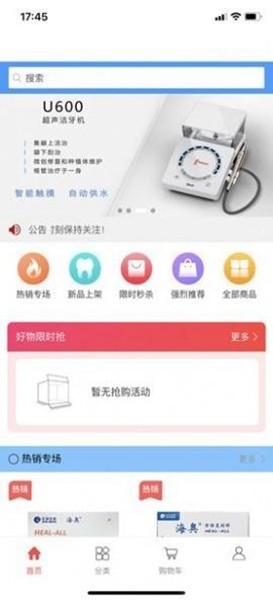 牙世界安卓版 V1.3.9
