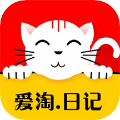 爱淘日记安卓版 V4.6