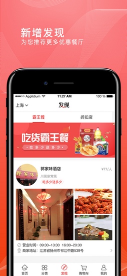 转换商城安卓版 V1.2.8