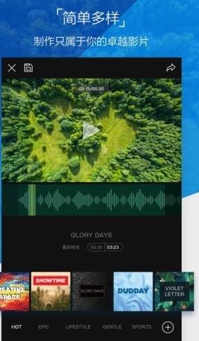 djigo4安卓版 V7.1.4