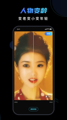 脸宝安卓版 V1.6.3