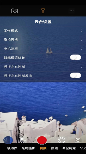 录小影安卓版 V1.4.5