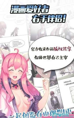 纳屋漫画安卓版 V5.8.8