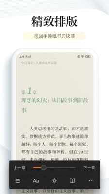 多看阅读安卓官方版 V8.9.9