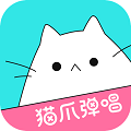 猫爪K歌安卓版 V1.3.3