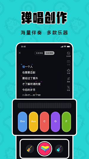 猫爪K歌安卓版 V1.3.3