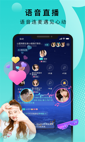 音派安卓版 V1.2.6