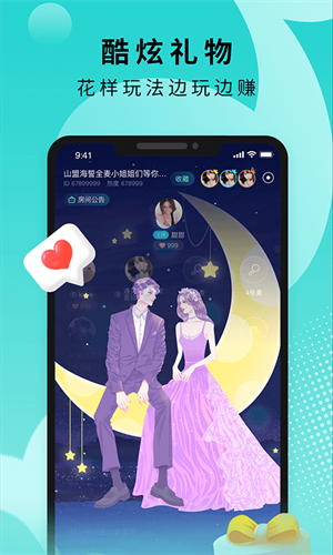 音派安卓版 V1.2.6