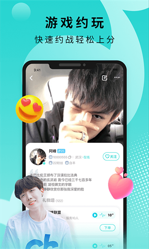 音派安卓版 V1.2.6