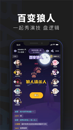 百变大侦探安卓免费版 V4.6