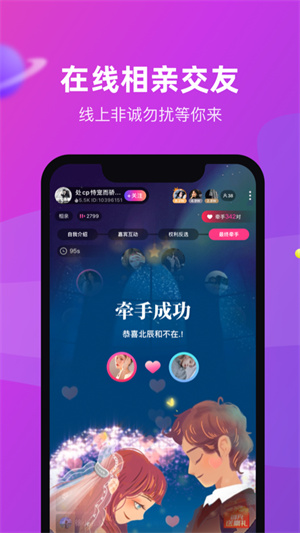 CP滴滴安卓版 V7.9.5