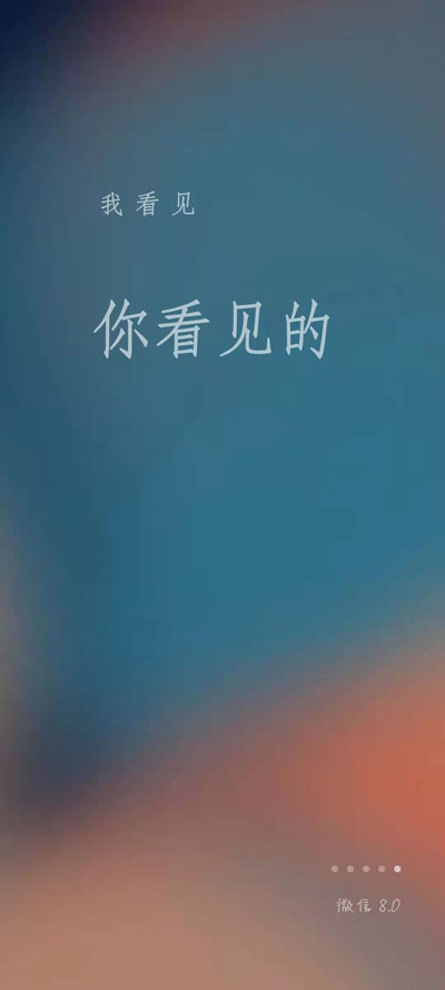 给我下载一个微信安卓版 V1.4.2