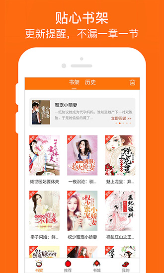 奇热小说安卓版 V1.2.2
