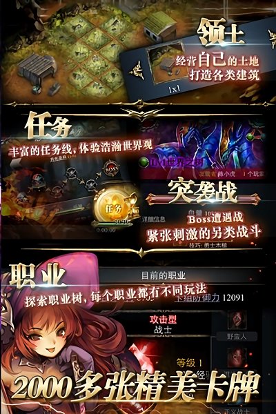 龙之崛起安卓版 V1.3.2